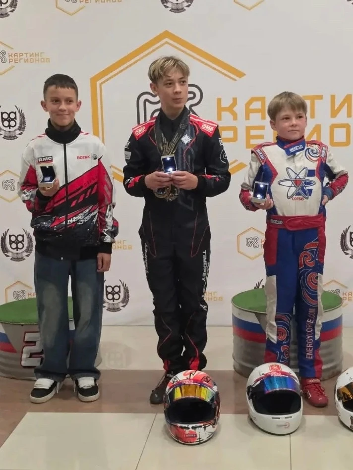 Итоги Гранд-финала «Картинг регионов 2026»🏆