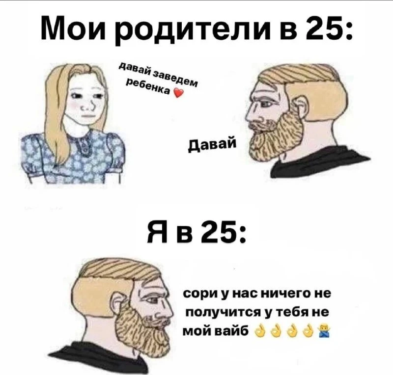 КОРОМЫСЛО