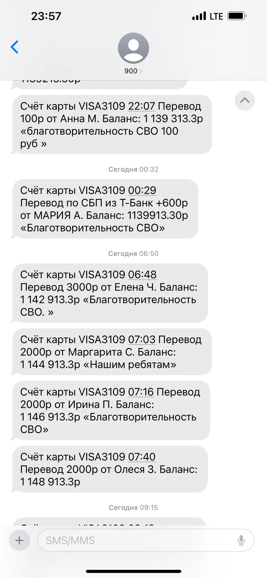 Остатки по 2-м картам