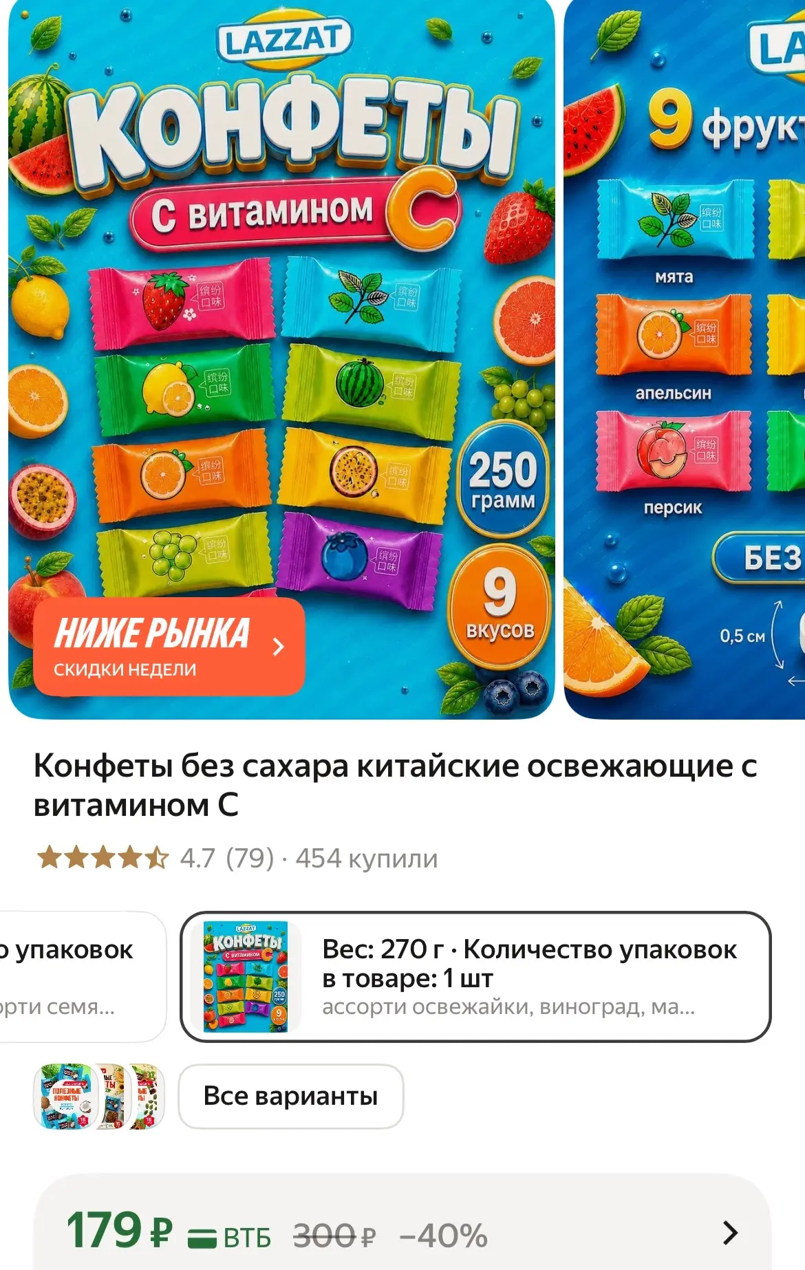 https://market.yandex.ru/cc/BRmk4a