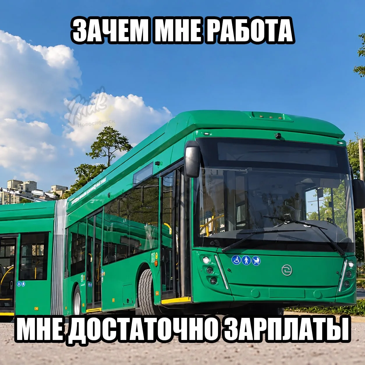 Троллейбус аж на 145 пассажиров выйдет на дороги Новосибирска