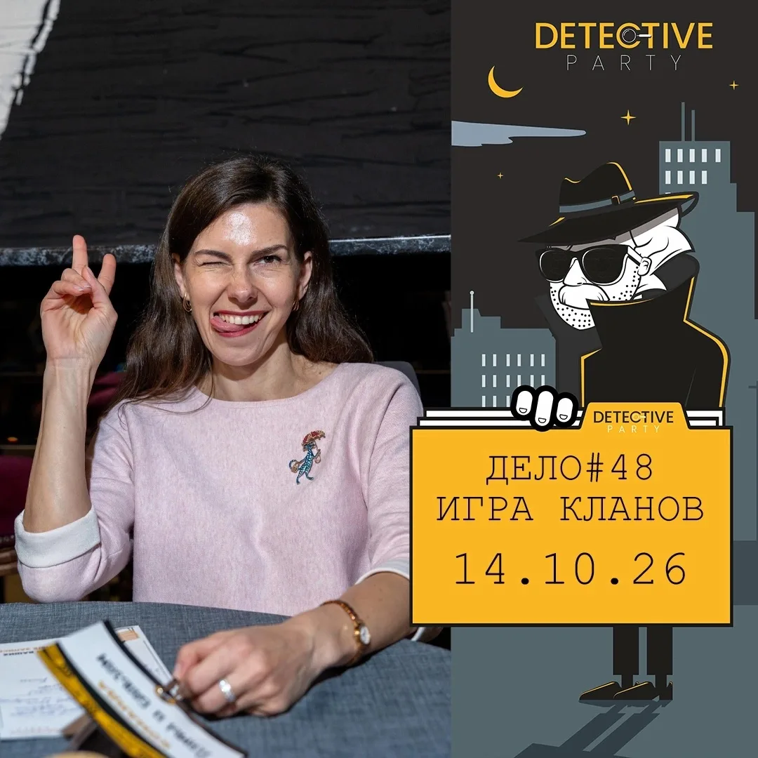 Тссс… что-то произошло… и мы были там, чтобы разгадать эту тайну🕵🏽‍♀️🔎