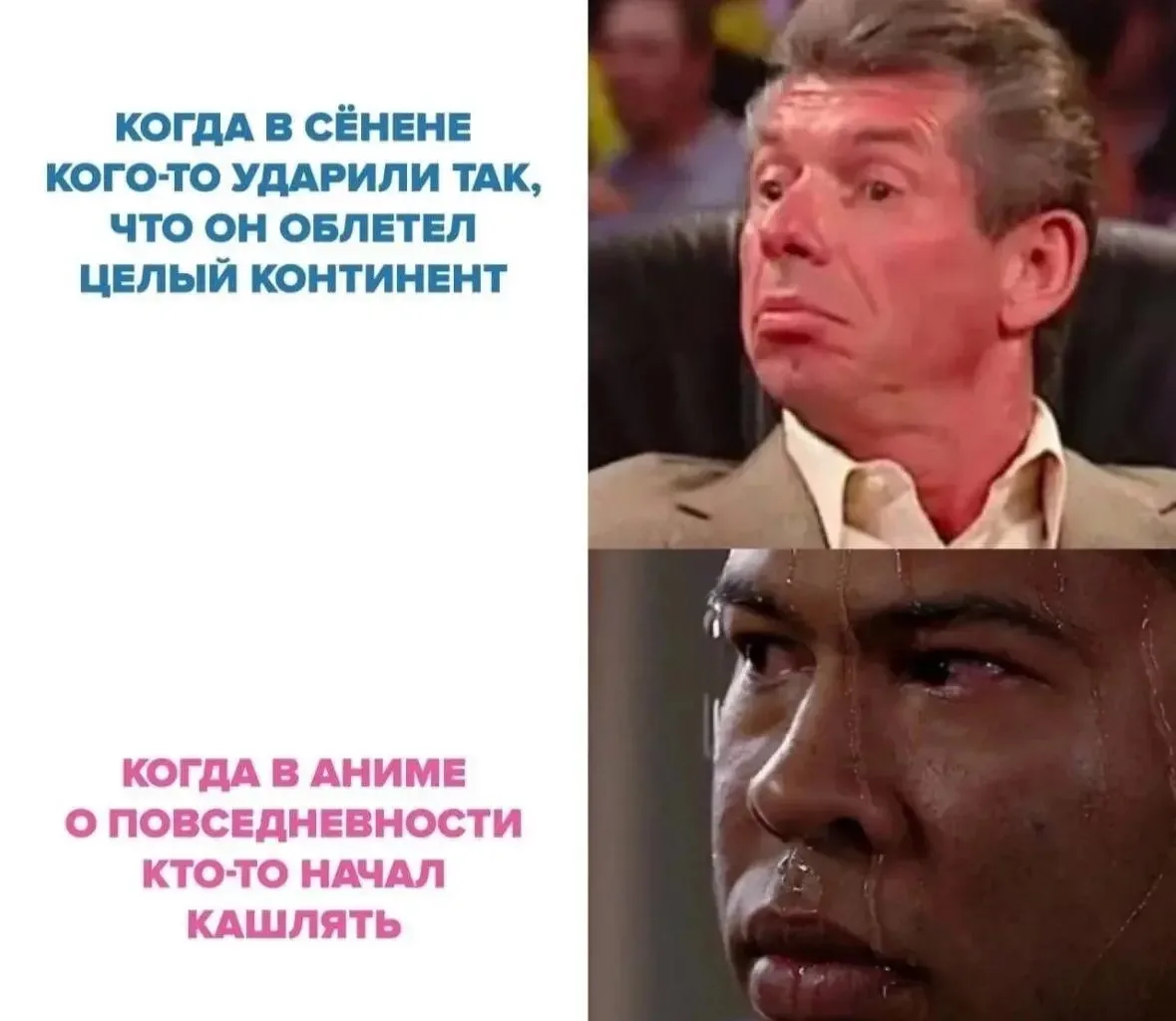 ТОЛЬКО НЕ ЭТО