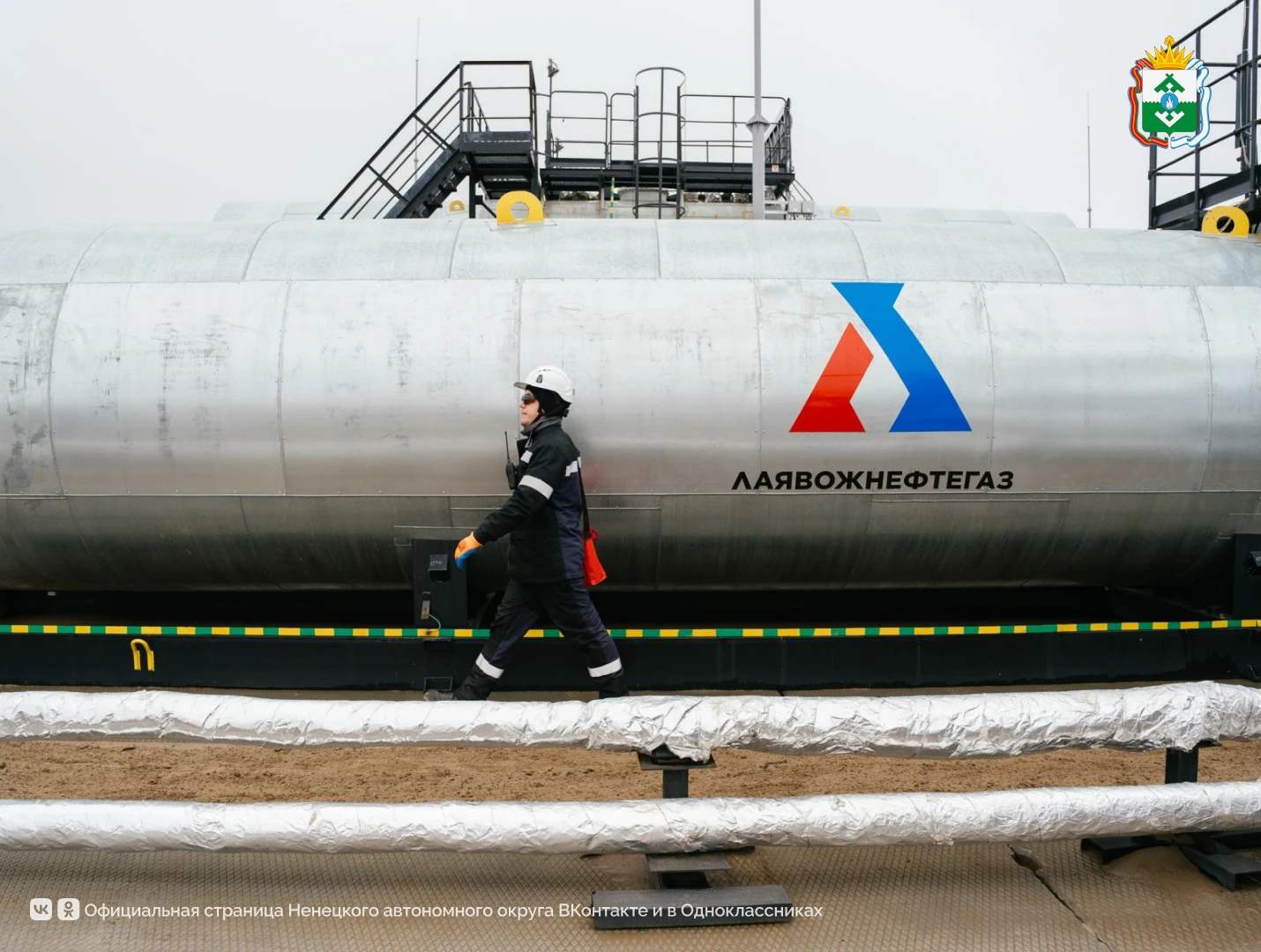 В НАО ввели в опытно-промышленную эксплуатацию Лаявожское нефтегазоконденсатное месторо...