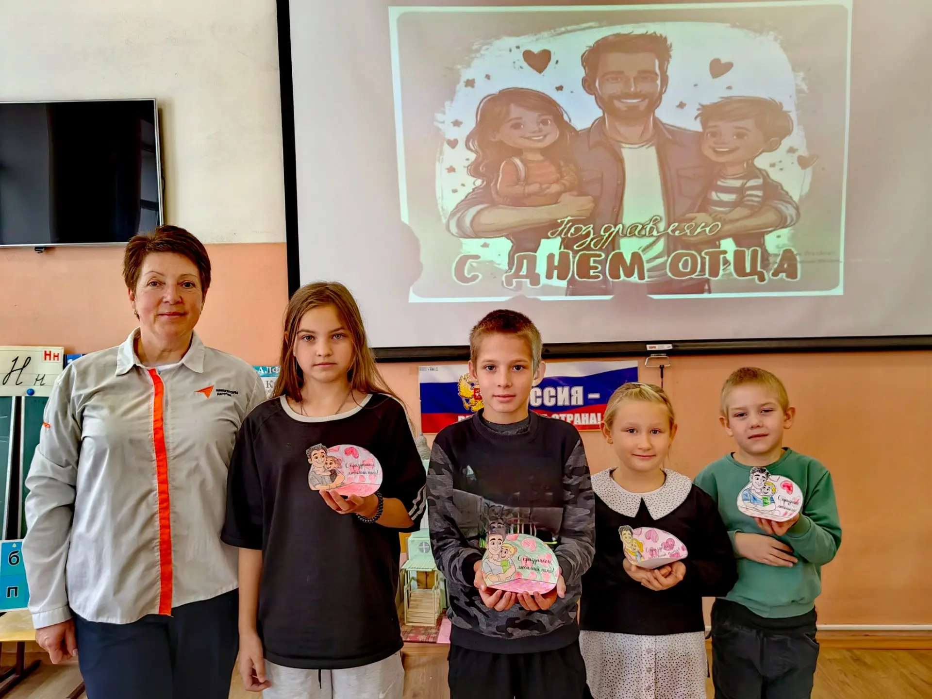 Готовимся ко Дню отца!