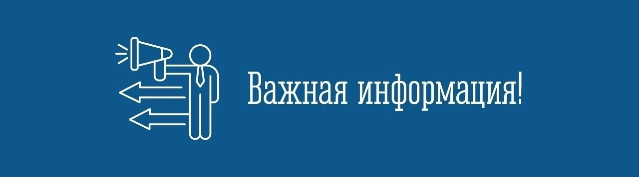 📍Уважаемые жители Никеля!