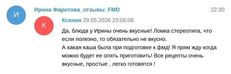 Вот за такие сообщения я люблю свою работу 🤌🏻 Ксения о том, что полезное обязательно ...