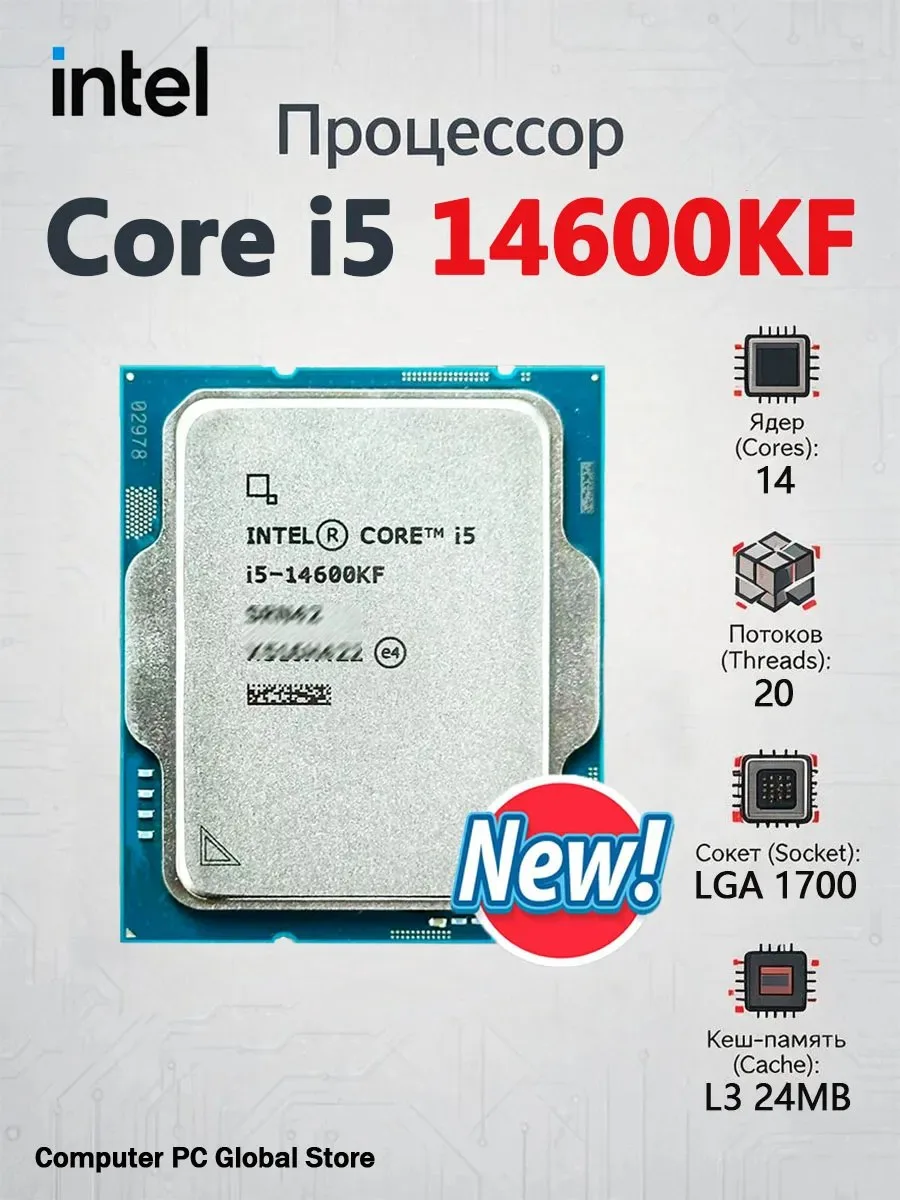🛍 Core i5 14600KF OEM New CPU 3.5 GHz 14-Core L324M 125W LGA Intel