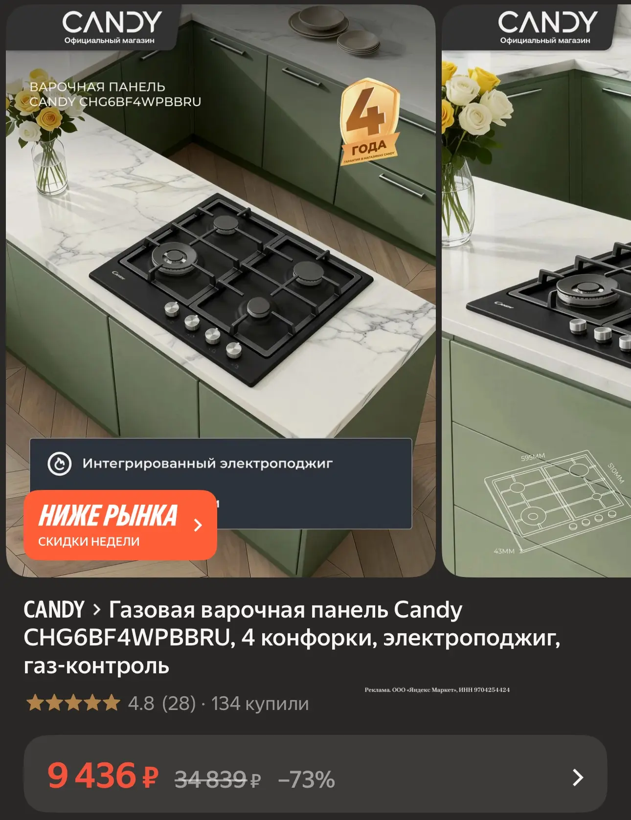 🚨9059₽ по ВТБ🚨