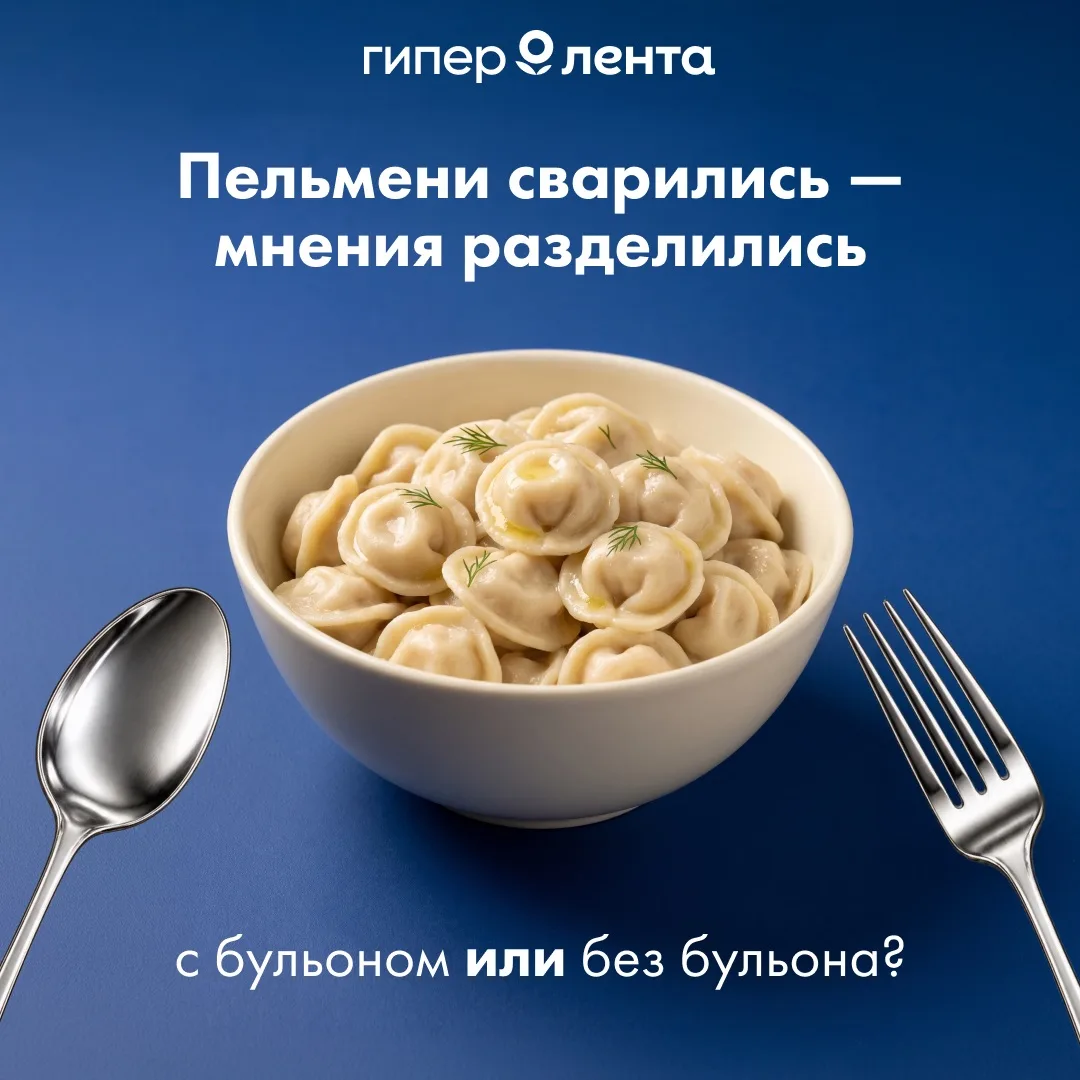 🥟 Со сметаной, с маслом или соусом — у каждого свой способ отметить Международный день...