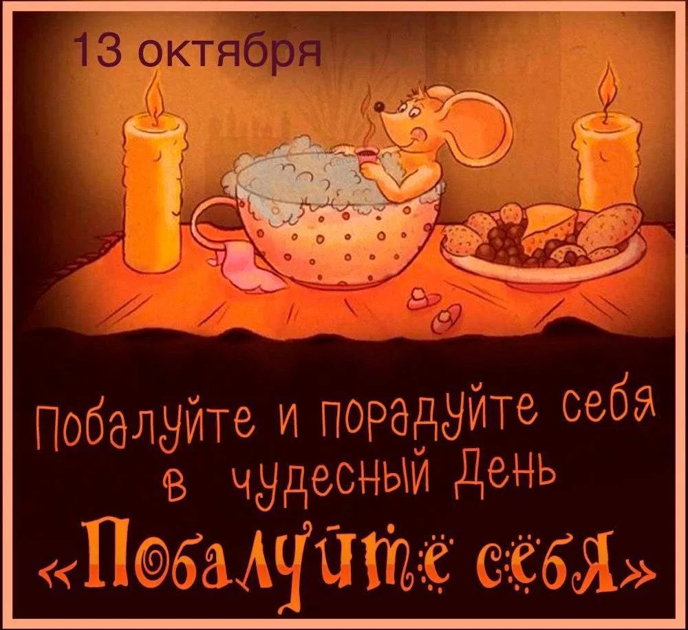 Женские открытки💝