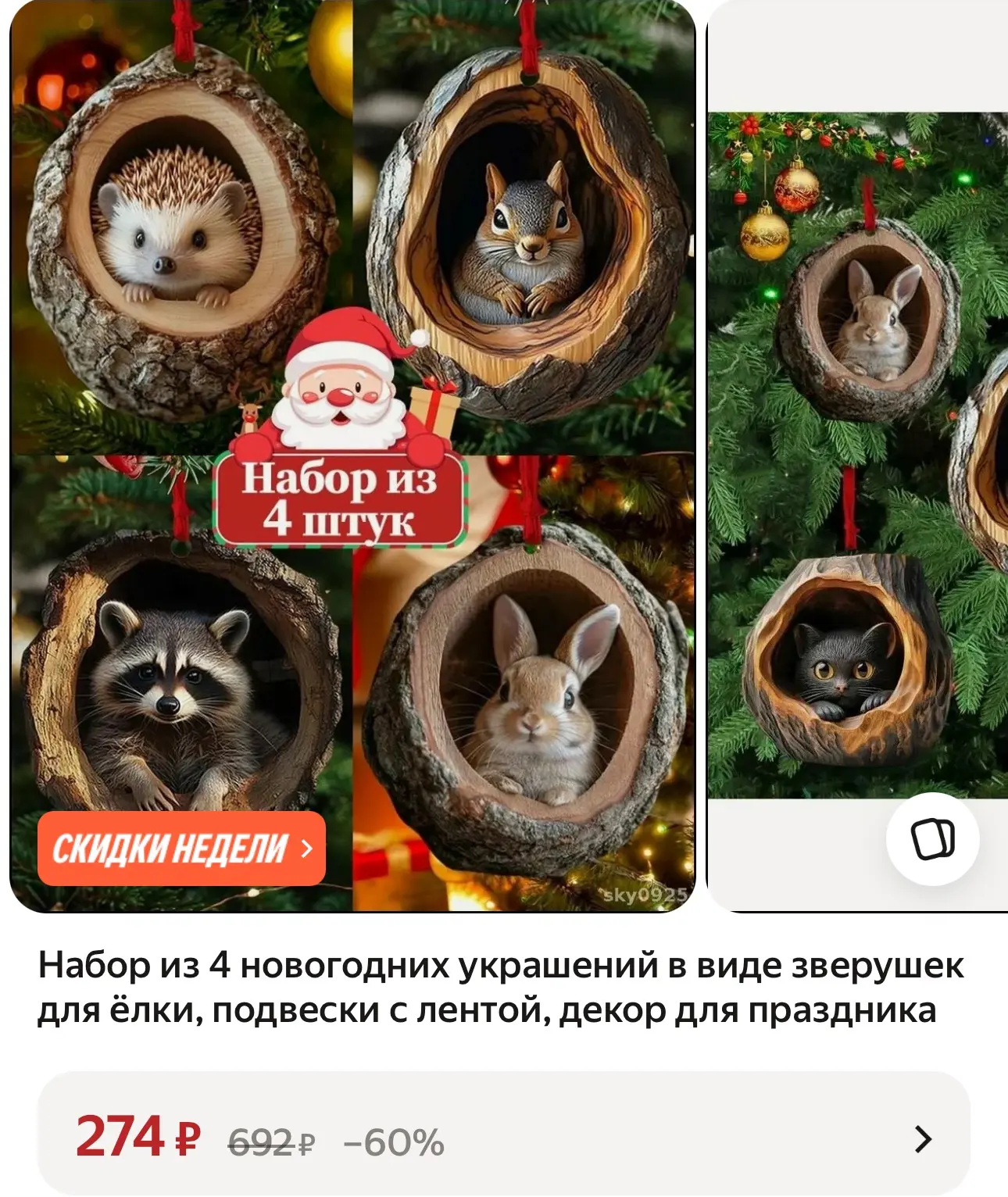 https://market.yandex.ru/cc/BHKNAi?erid=5jtCeReNx12oak2rVL6xWyg