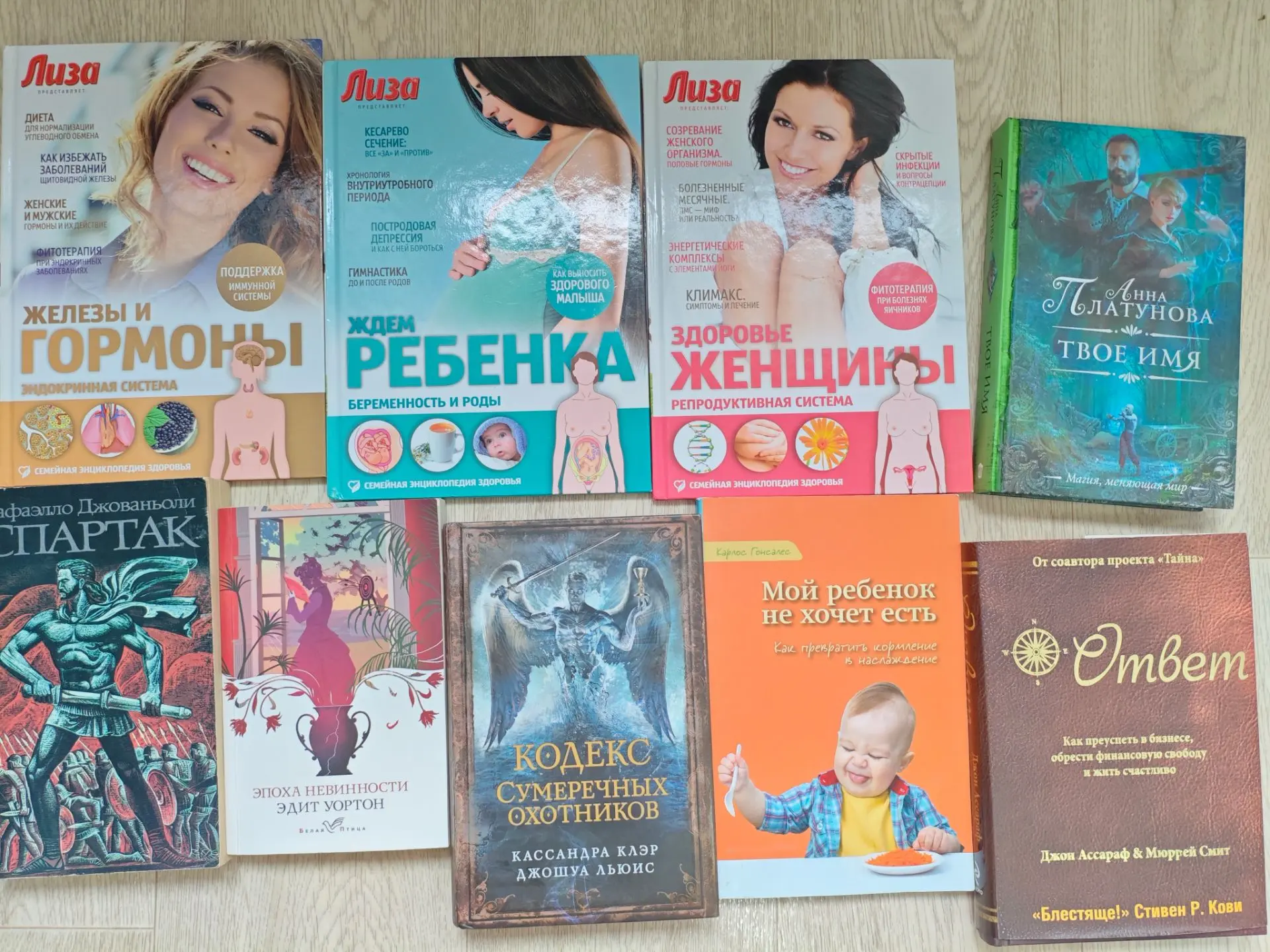 Пока все любимые сервисы не работают, я решила объехать новые для себя точки Буккроссин...