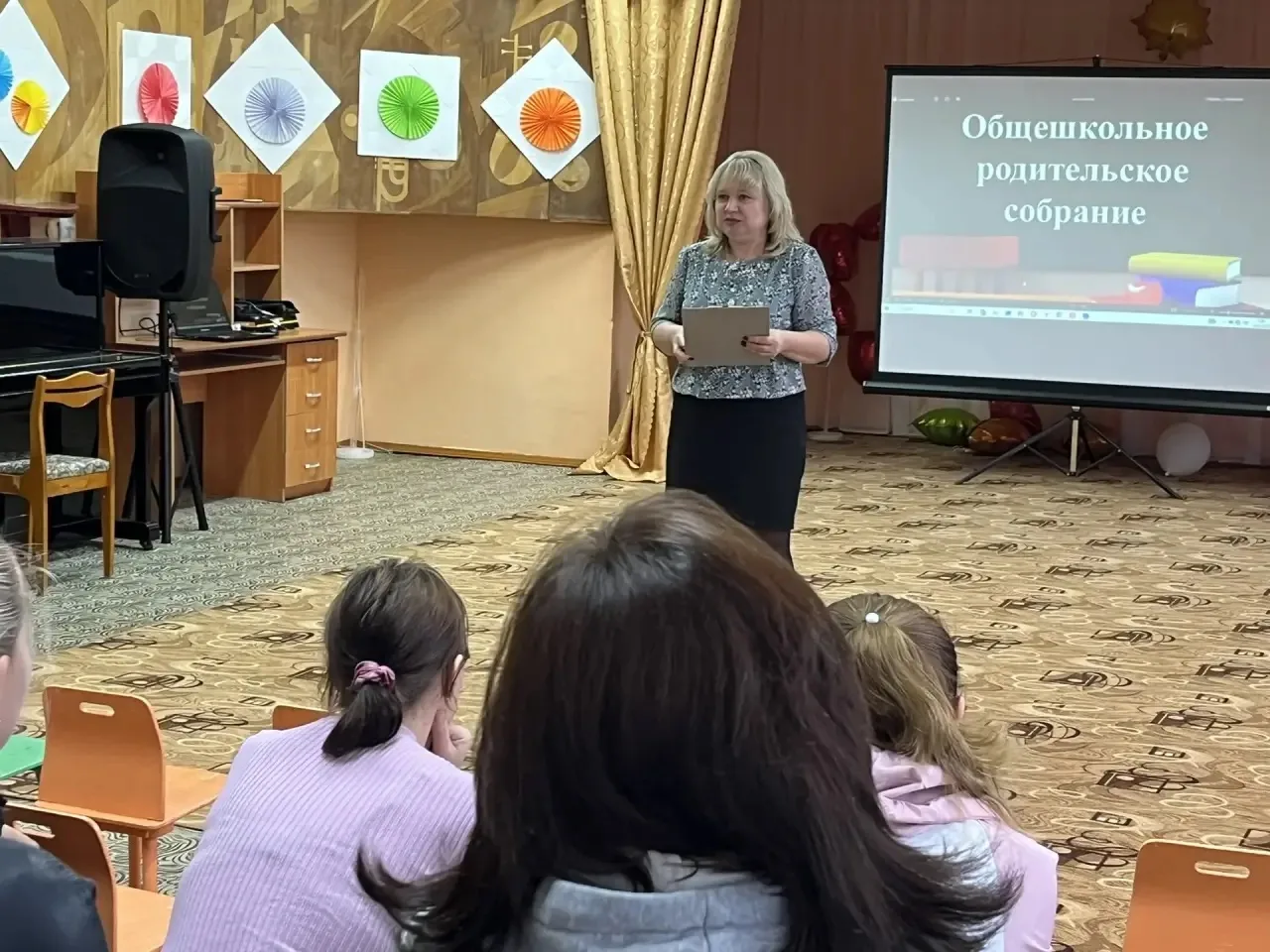🏫 Общешкольное родительское собрание: важные темы и полезные решения! 🗓