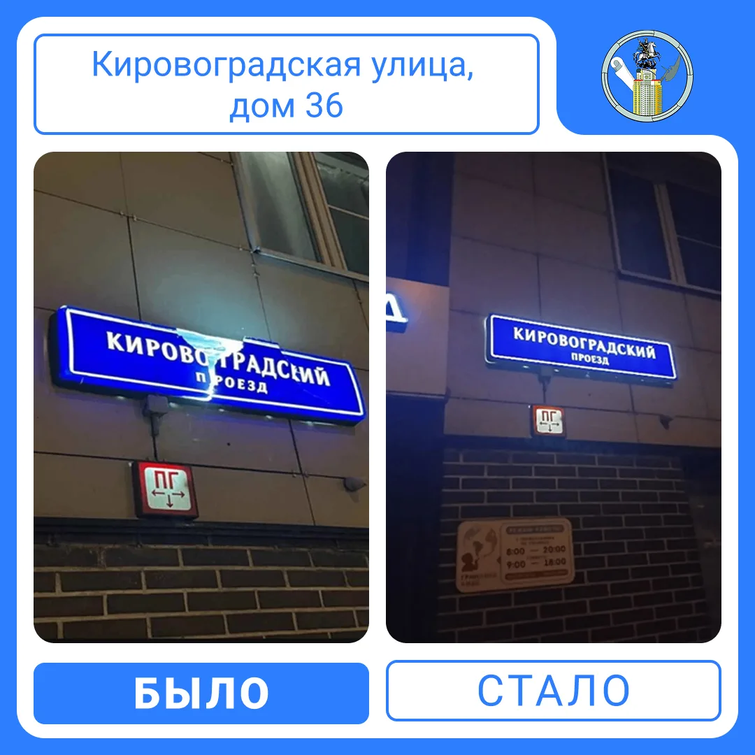 👮‍ После визита жилищных инспекторов управляющие организации привели в порядок домовые...