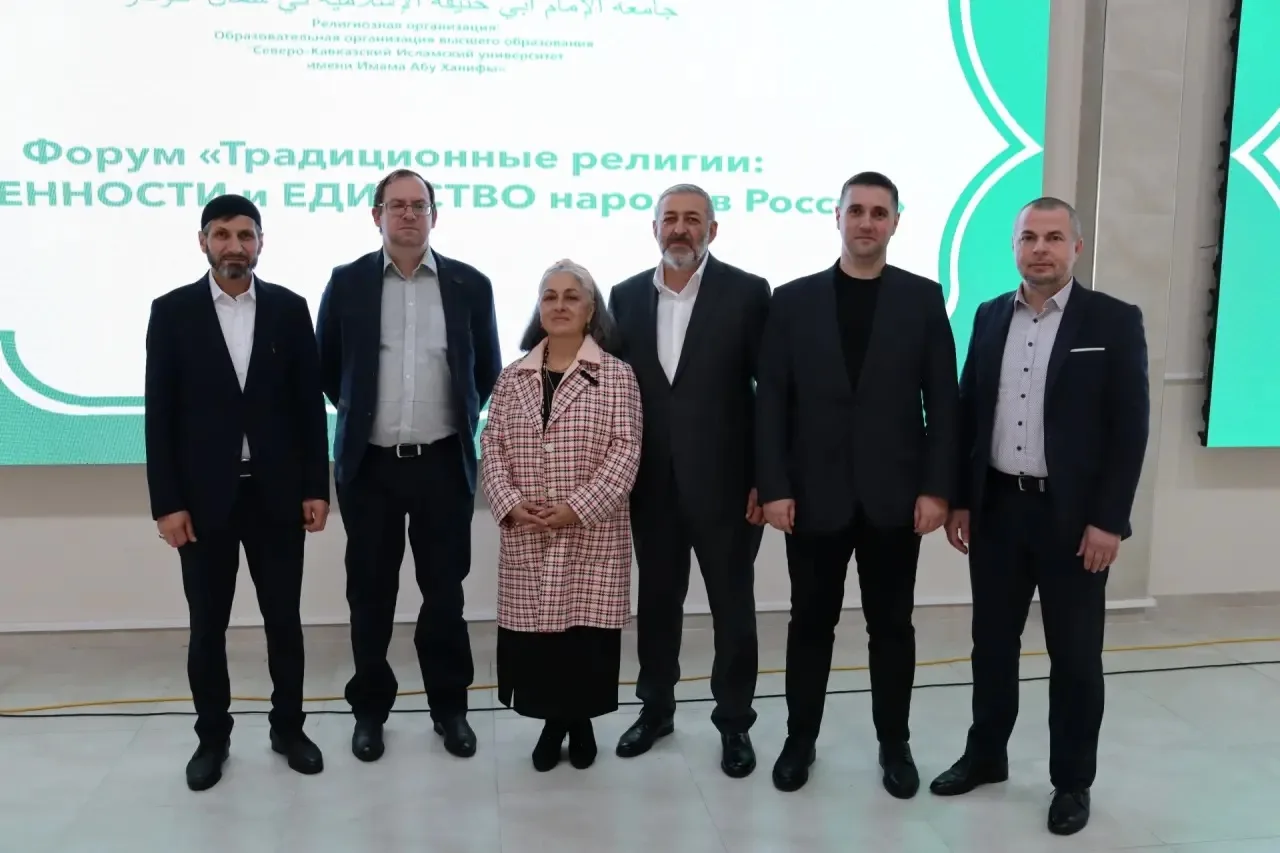 В столице Кабардино-Балкарской Республики состоялся форум «За ценности и единство народ...