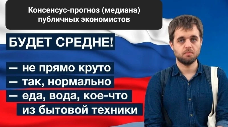 Изображение 1 к публикации «Денежный бро»