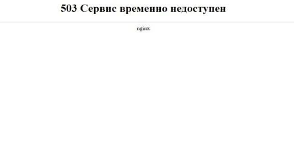 Пользователи сообщают о массовых сбоях в Mail ru, «Облаке Mail ru», «Контуре», «Точка Б...