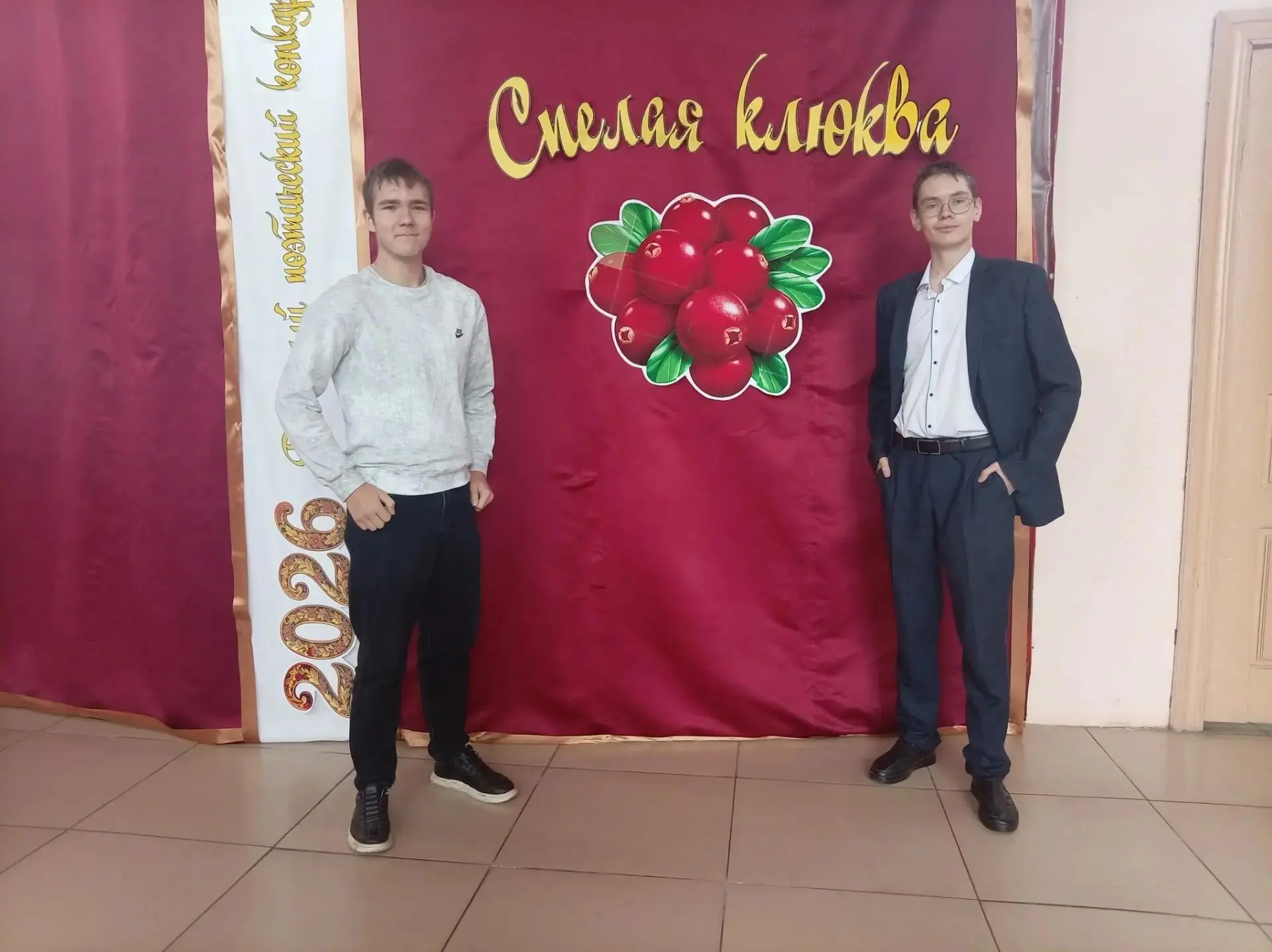 Наши таланты блистали на «Спелой клюкве»! ✨