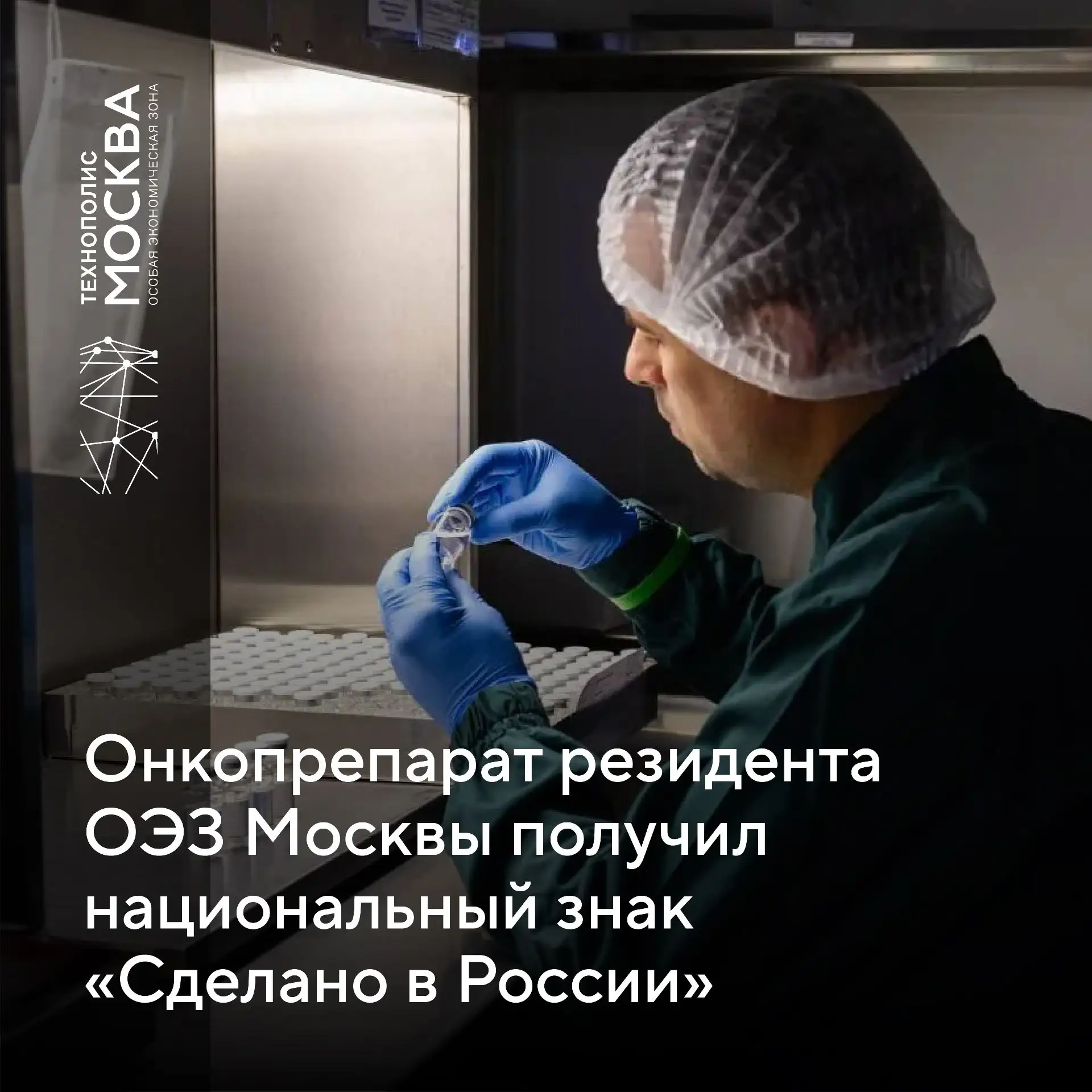 Наш резидент получил сертификат Российского экспортного центра🤩