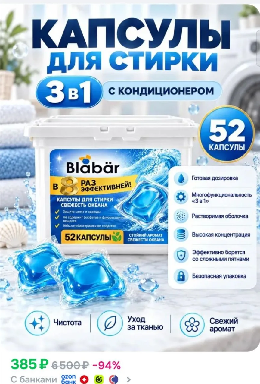 https://ozon.ru/p/o3305306