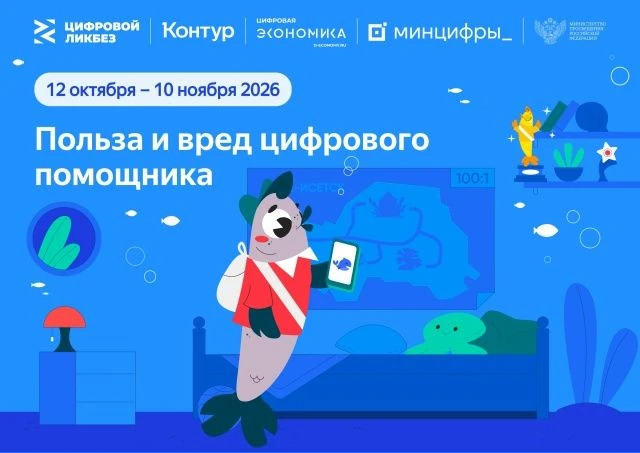 Знакомы с толстолобиком Мишей? Скоро он снова появится — чтобы помочь детям подружиться...
