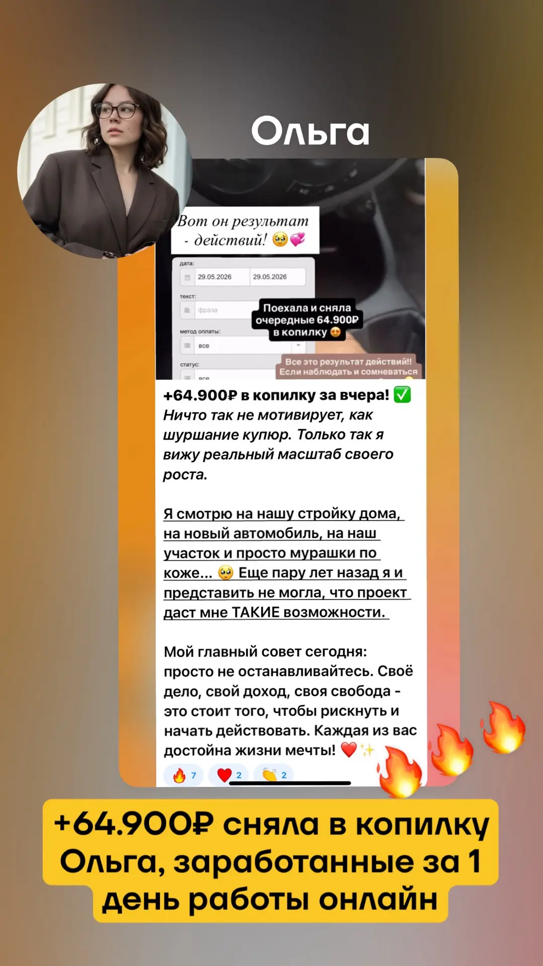 Скажи честно, ты ведь тоже хотела бы так? 😏