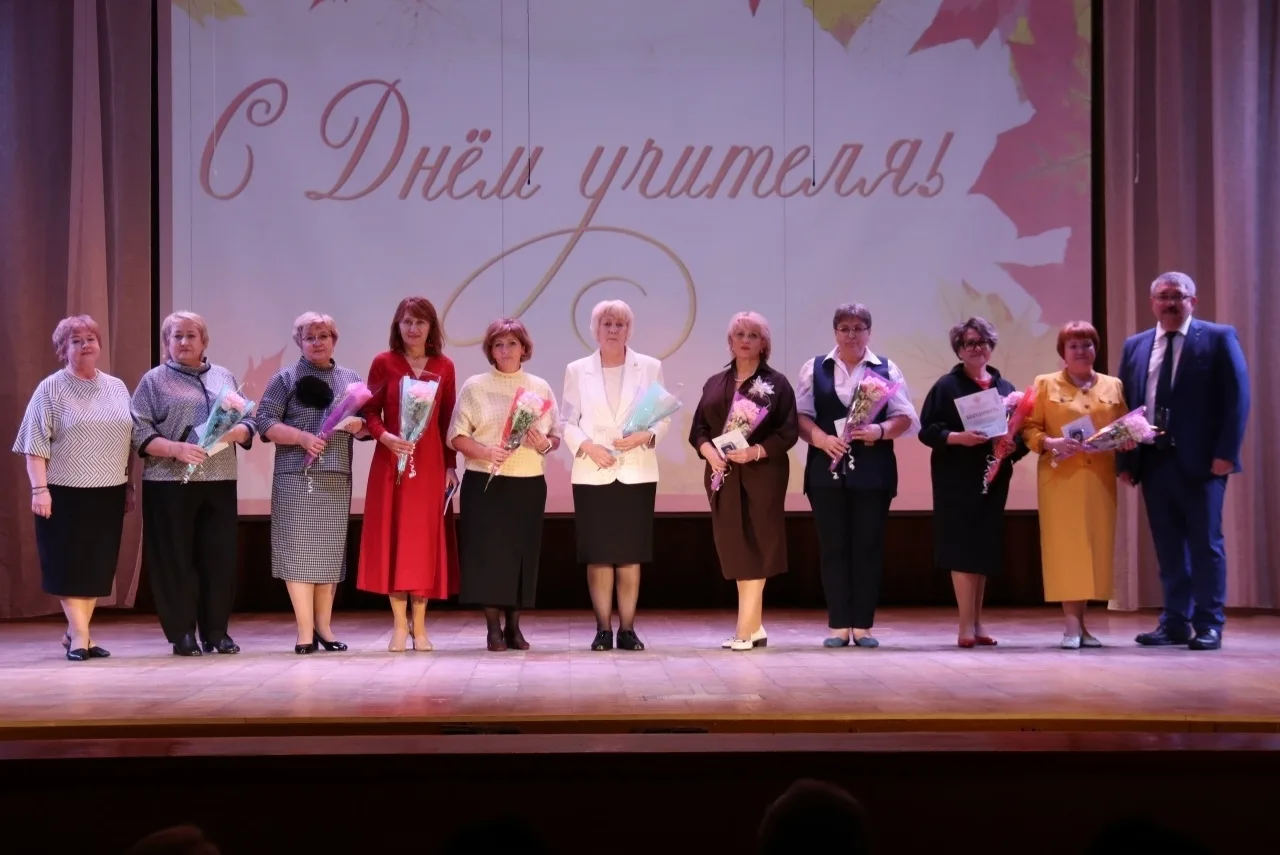 📸 Моменты Дня учителя 2026