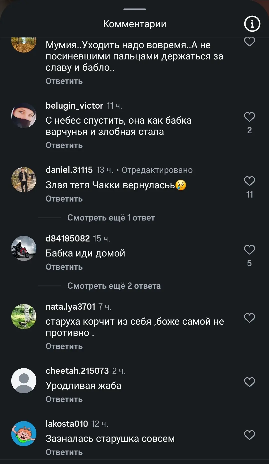 Интересно получается. Друзья Ларисы Долиной все как один твердят, что россияне давно пр...
