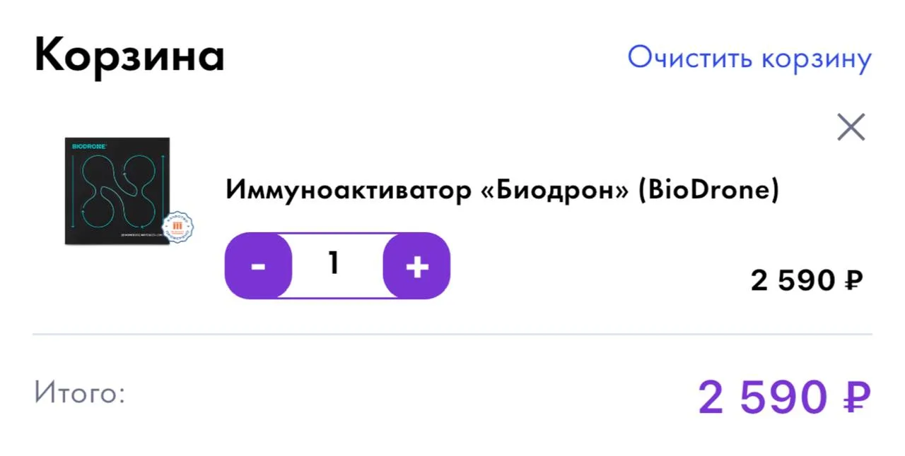 И для меня правильная схема осенью выглядит именно так: сон → питание → восстановление ...
