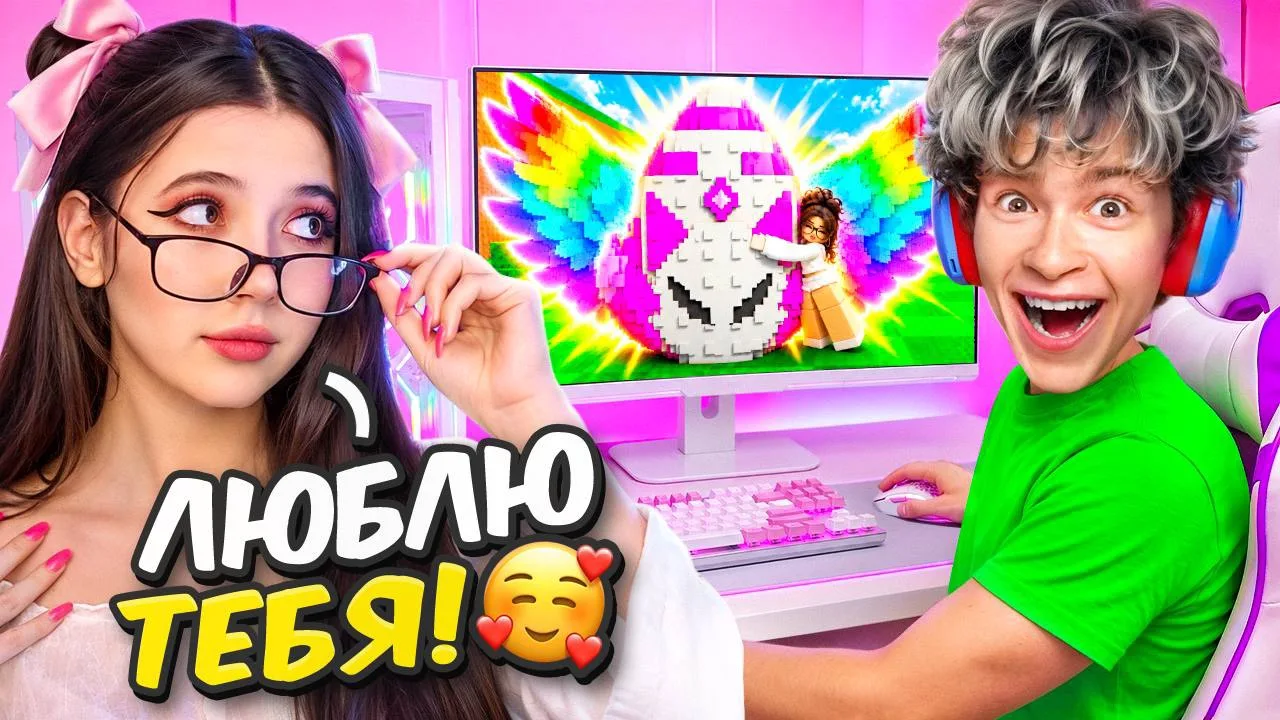 😱Я ПРОКАЧАЛ ЭЛИЗЗИ В УКРАДИ ЯЙЦО и ОНА ПРИЗНАЛАСЬ...