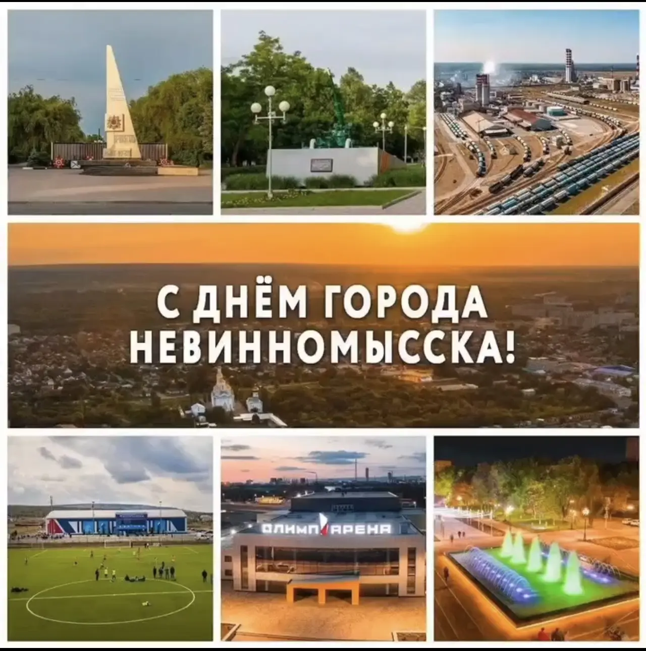 Из таких маленьких историй складывается большая любовь к родному городу и своей малой Р...