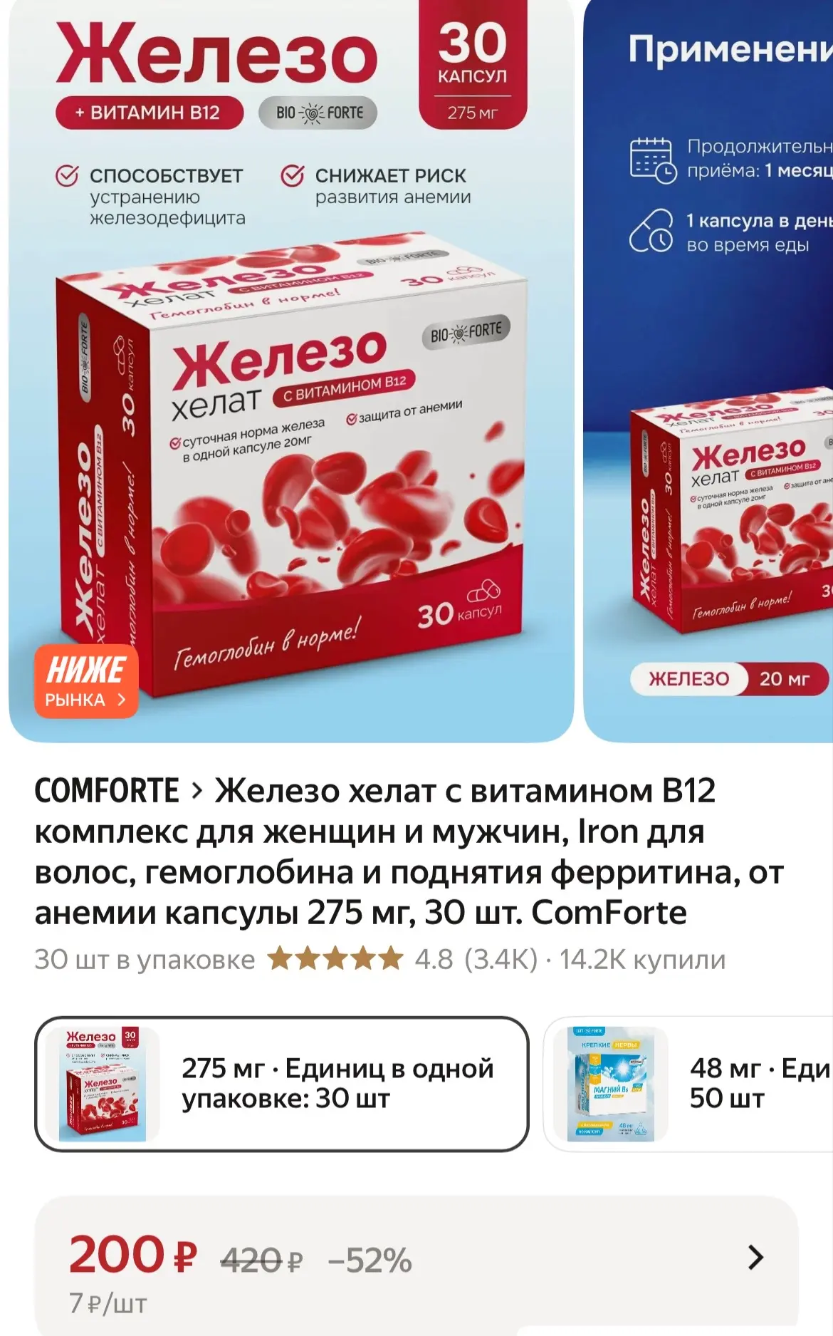 https://market.yandex.ru/cc/BJ9vbR