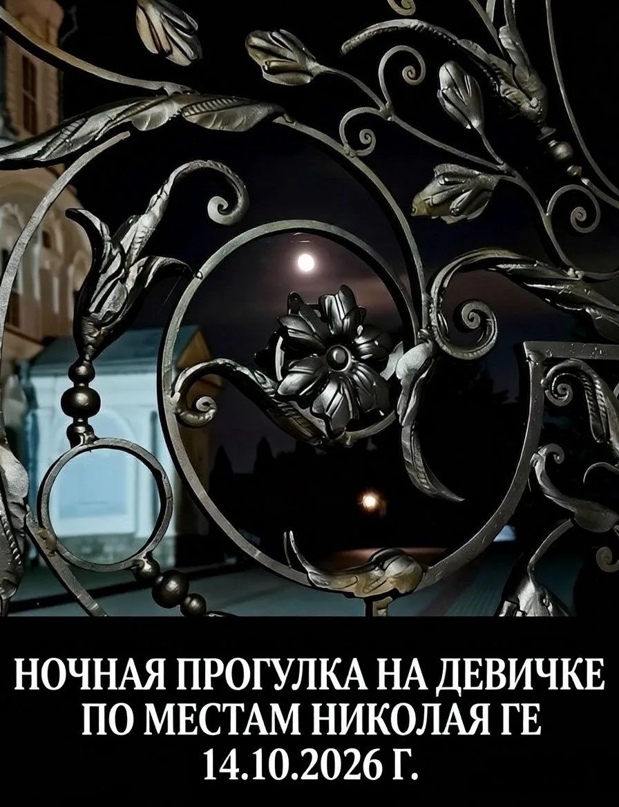 🌙Ночная прогулка по уличной выставке картин на Девичке