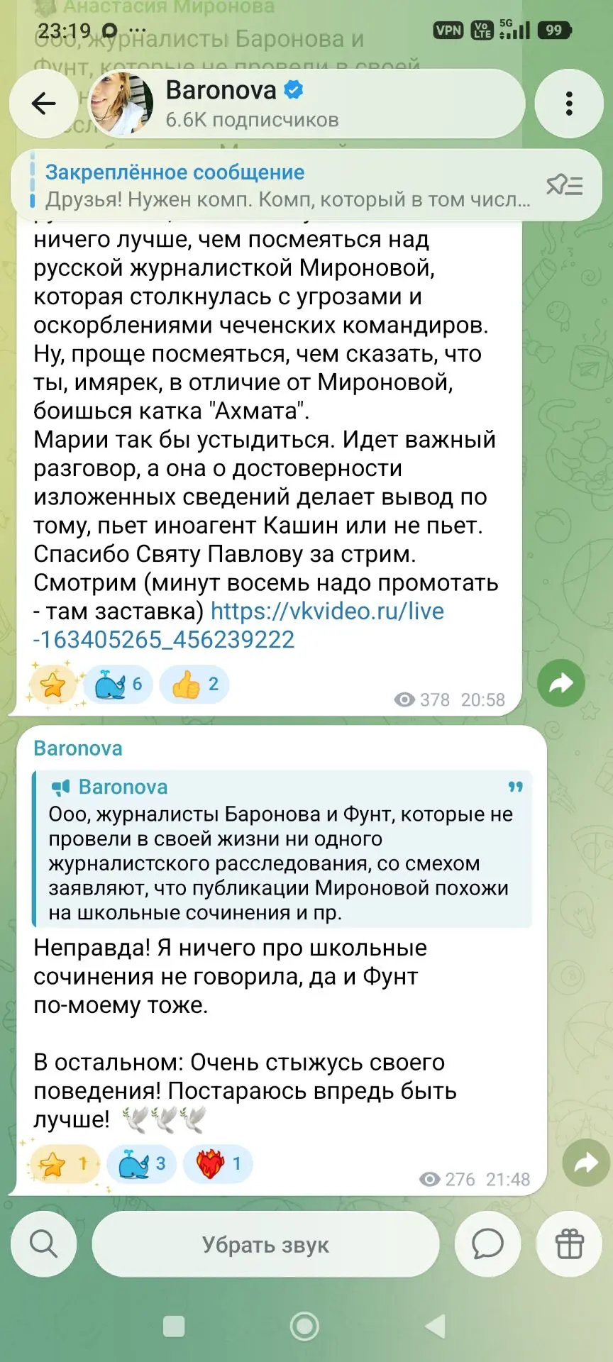 А какого конкретно поведения вы стесняетесь? Что решили спустить на хохму результаты жу...