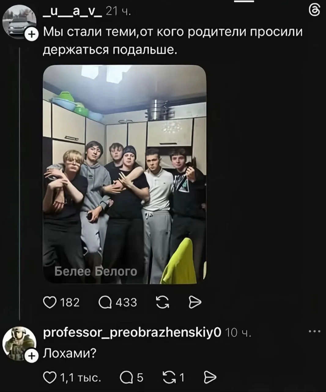 🐈‍⬛ Белее белого