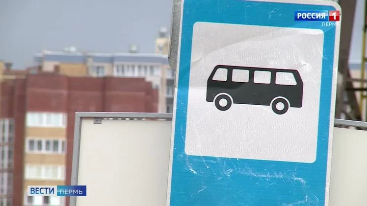 В Перми временно скорректируют несколько автобусных маршрутов в Орджоникидзевском районе