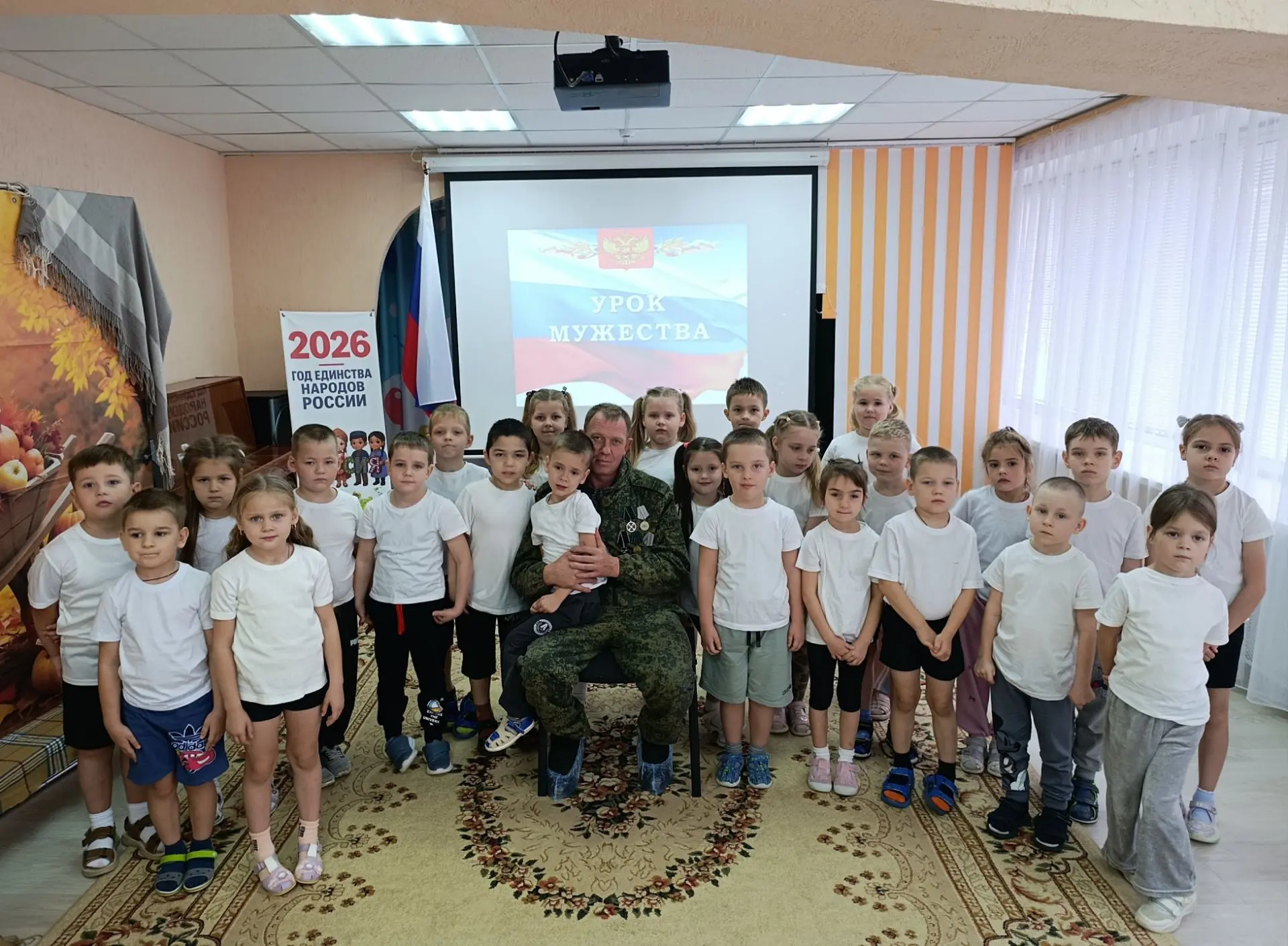 ⚡Урок мужества: встреча с настоящим героем в нашем детском саду.