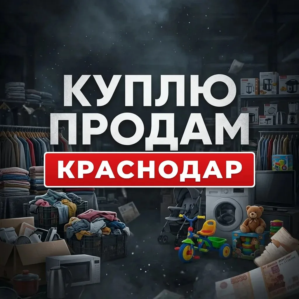 Группа,всех приветствую!🤝
