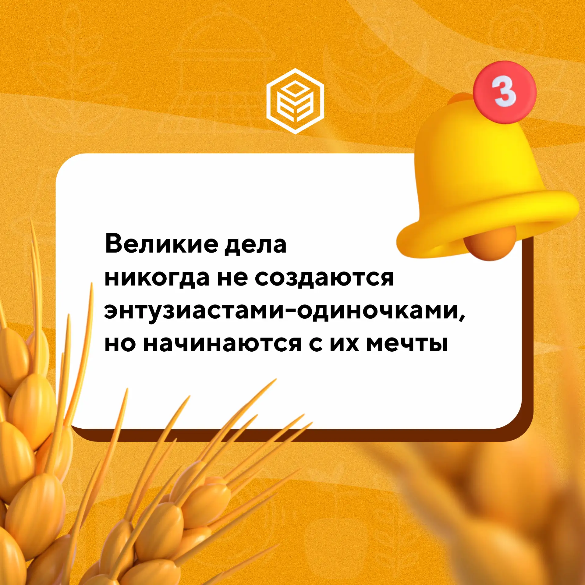 Цитата дня для вас!