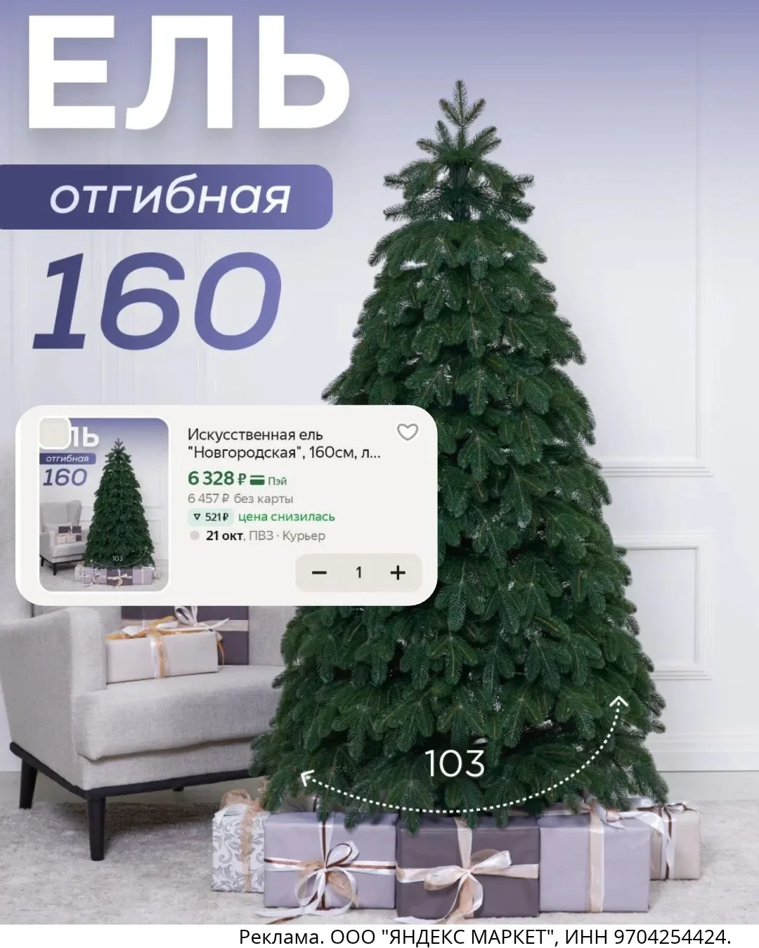 ❗️ЦЕНА СНИЖЕНА❗️
