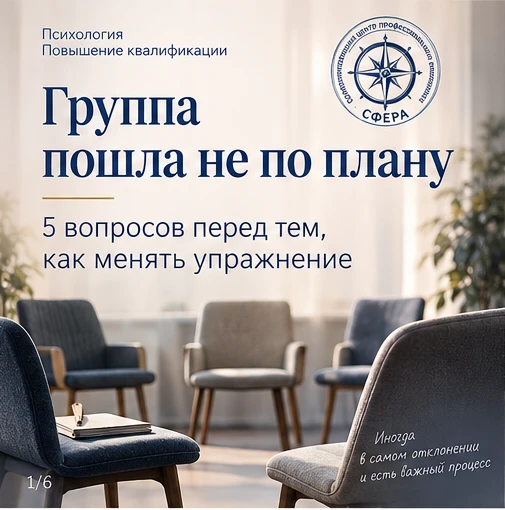Бесплатный онлайн-эфир: