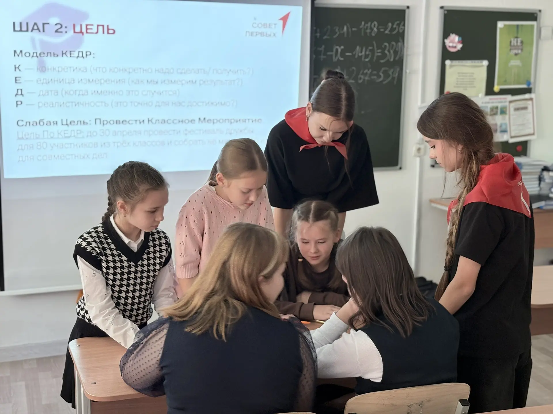 🍁Школа актива в действии!