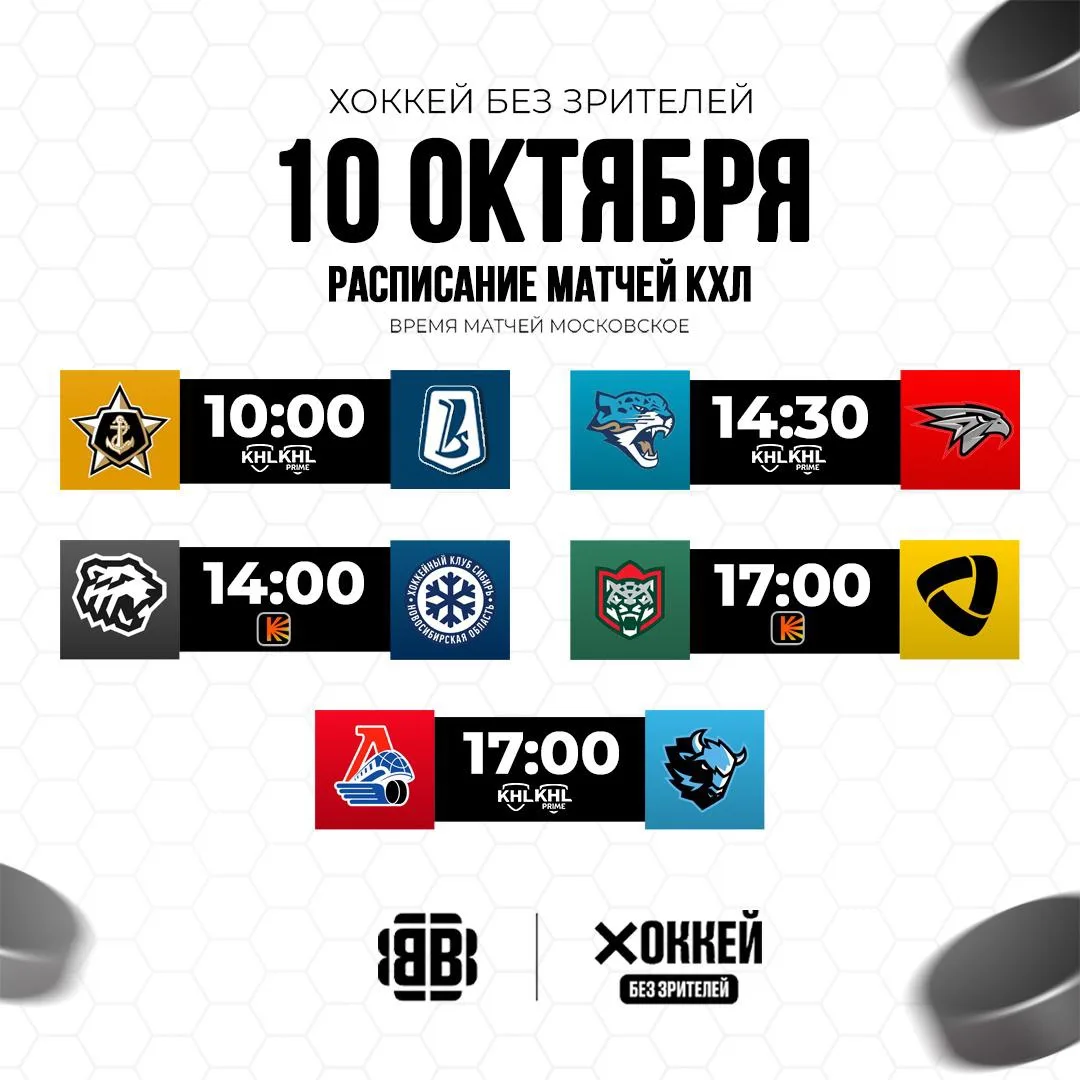 ❤️- «Локомотив»