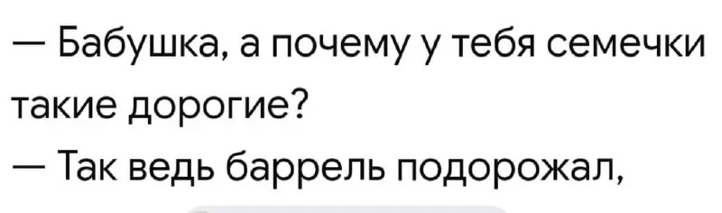 Если у вас просят обосновать цену на услугу ваши клиенты - подсказка на картинке:) ну а...