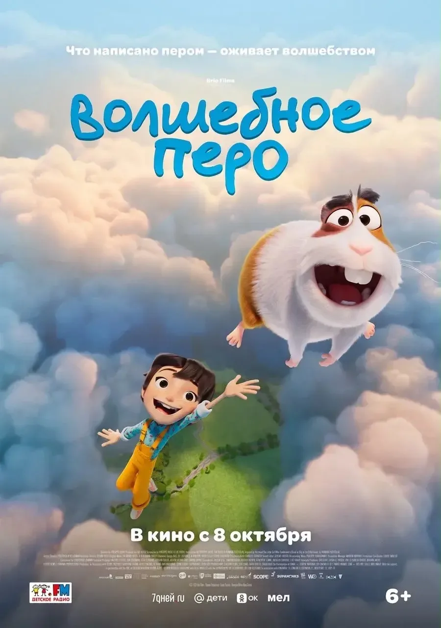 Расписание кинопоказов кинозала «Луч»