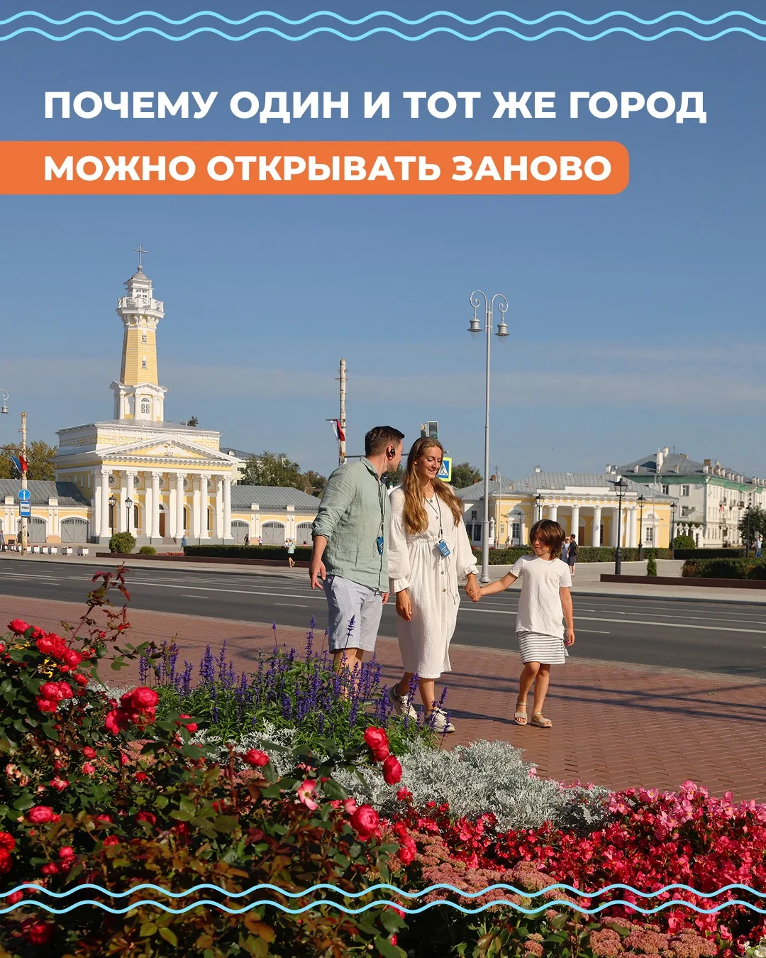 🌆 Знакомый город в программе круиза: ехать или нет?