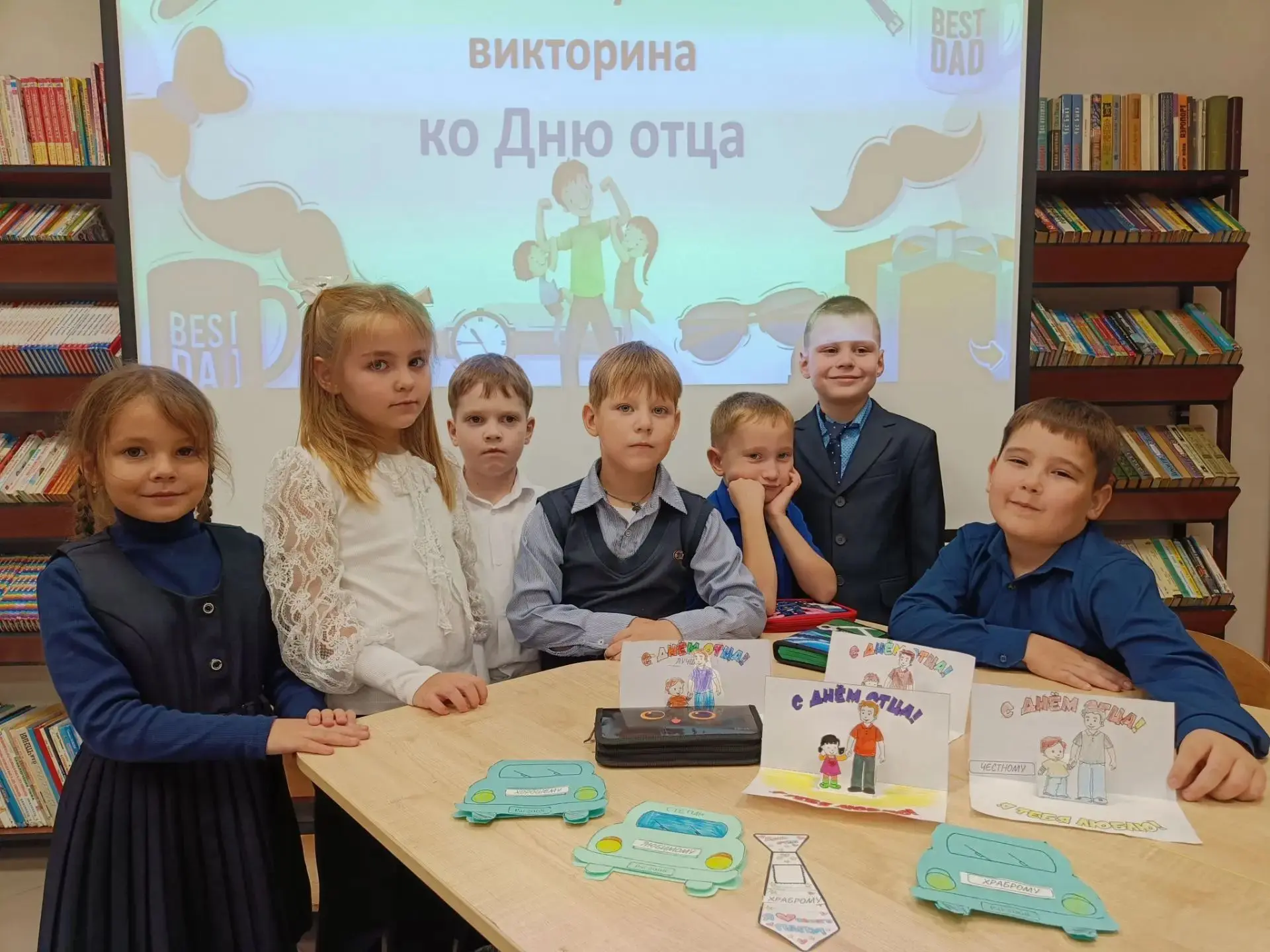 📅 18 октября — День отца!
