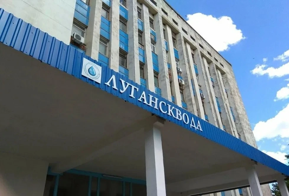 💧 Около 500 сотрудников «Луганскводы» проходят переобучение