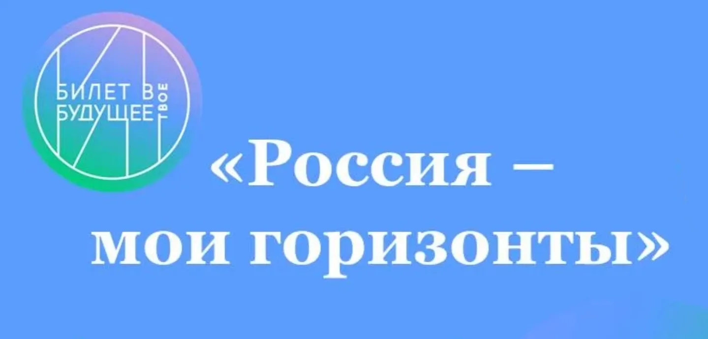 МБОУ СОШ 15 г.о.Красногорск